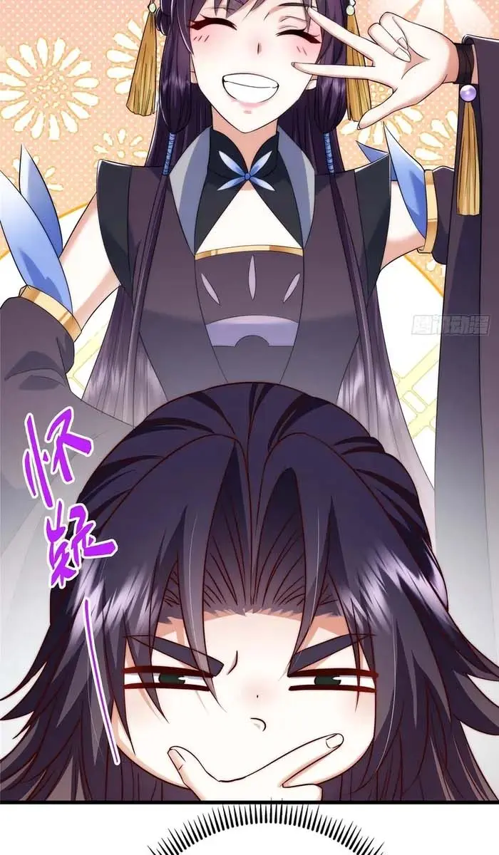Keep a Low Profile, Sect Leader Chapter 555 Page 21