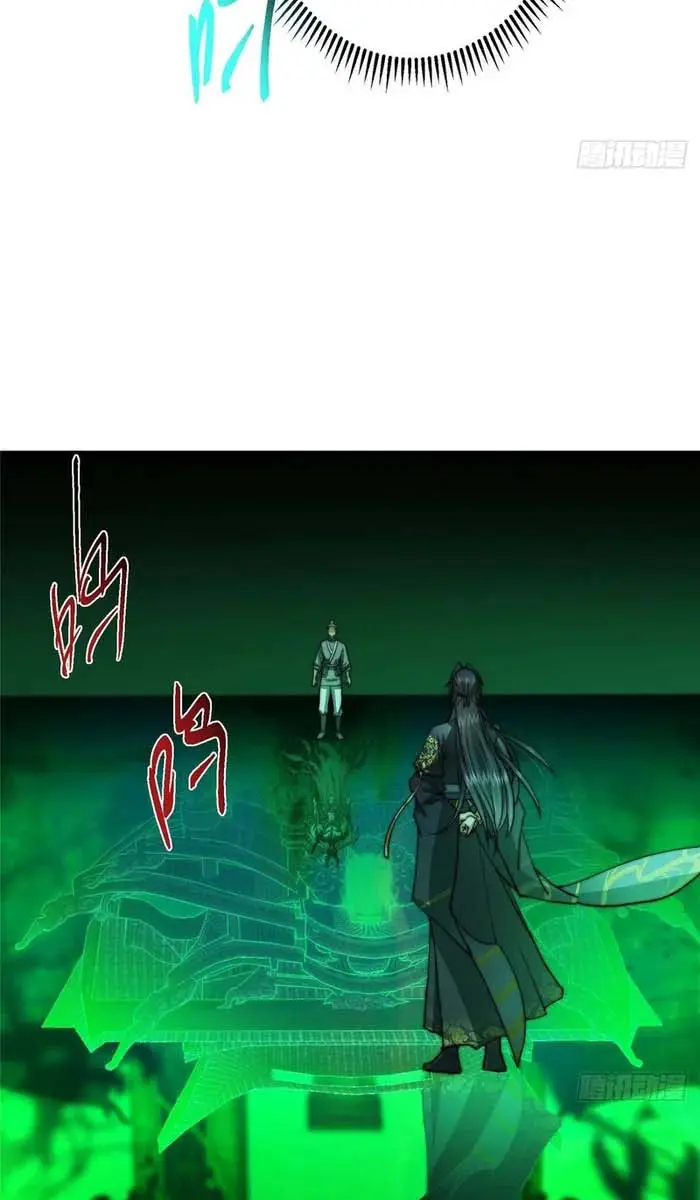 Keep a Low Profile, Sect Leader Chapter 556 Page 13