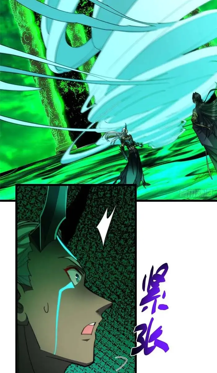 Keep a Low Profile, Sect Leader Chapter 556 Page 22