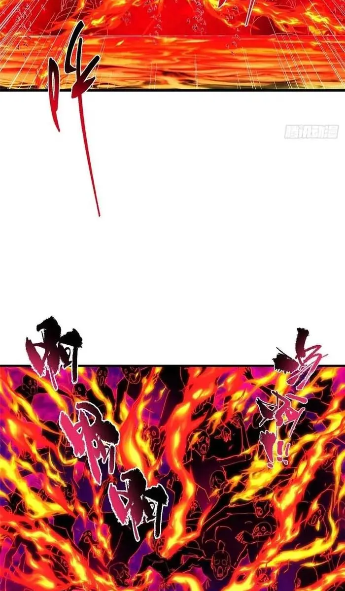 Keep a Low Profile, Sect Leader Chapter 557 Page 12