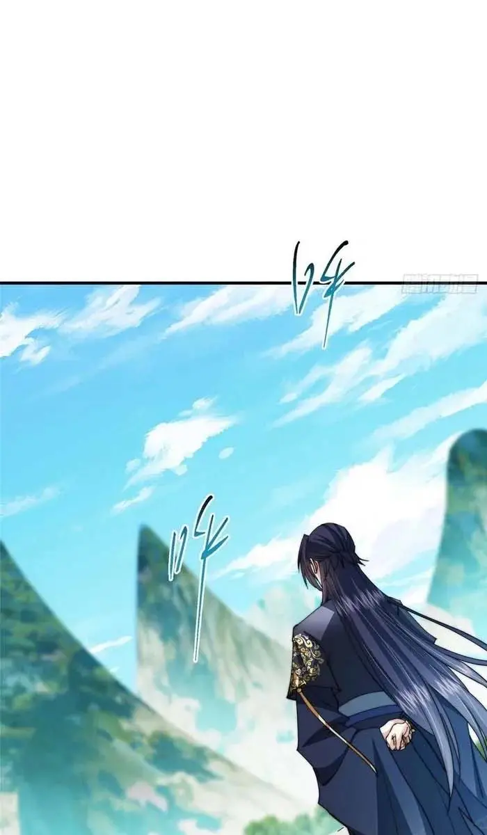Keep a Low Profile, Sect Leader Chapter 557 Page 43