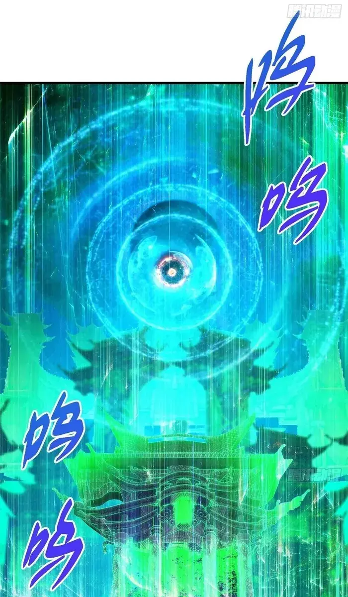 Keep a Low Profile, Sect Leader Chapter 558 Page 12