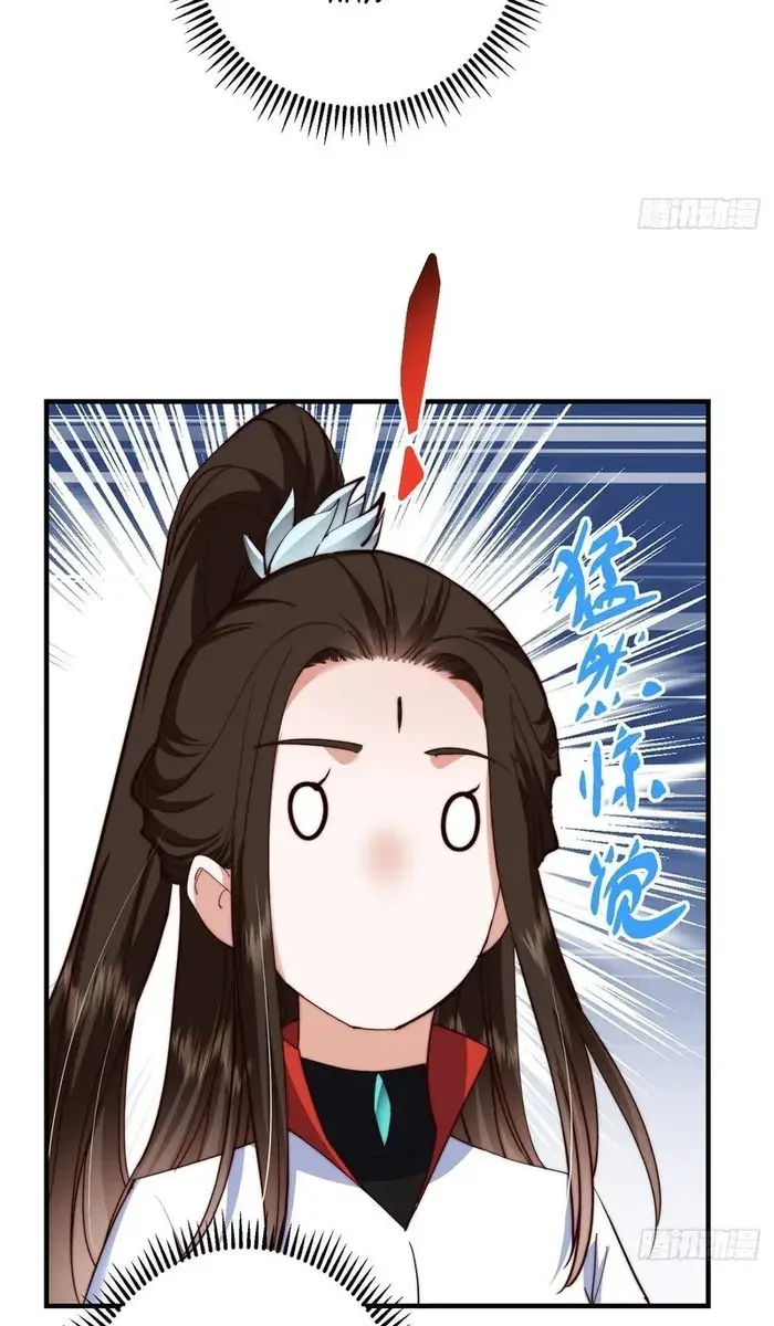 Keep a Low Profile, Sect Leader Chapter 558 Page 36