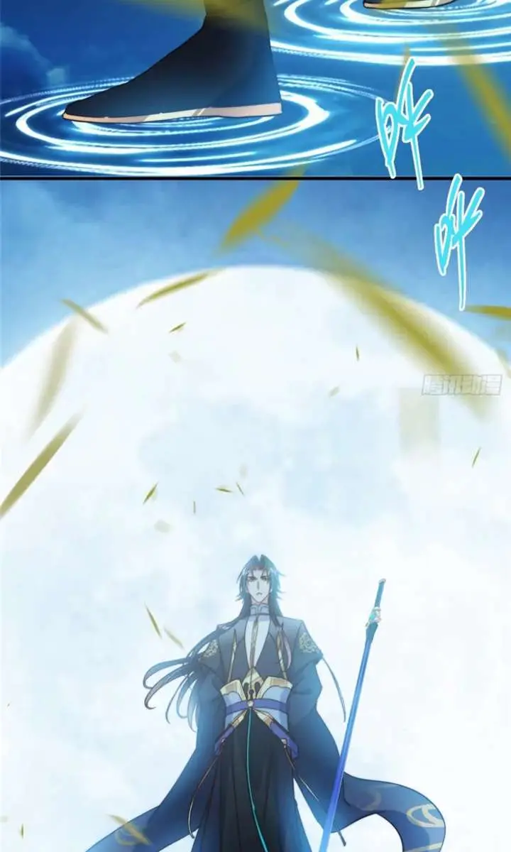 Keep a Low Profile, Sect Leader Chapter 560 Page 44