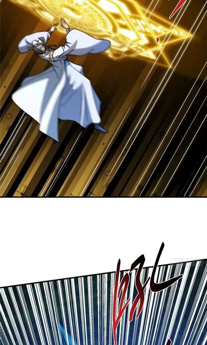 Keep a Low Profile, Sect Leader Chapter 561 Page 25
