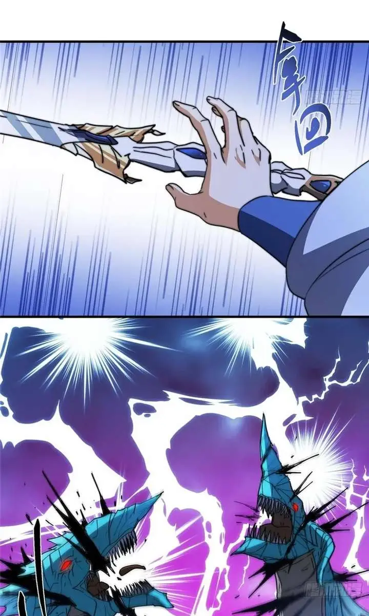 Keep a Low Profile, Sect Leader Chapter 561 Page 31