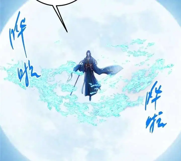Keep a Low Profile, Sect Leader Chapter 561 Page 41