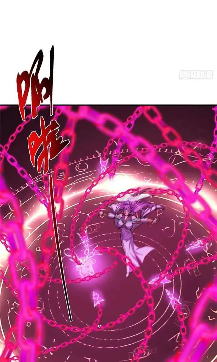 Keep a Low Profile, Sect Leader Chapter 562 Page 10