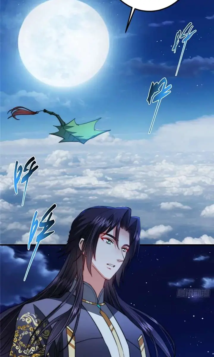 Keep a Low Profile, Sect Leader Chapter 562 Page 40