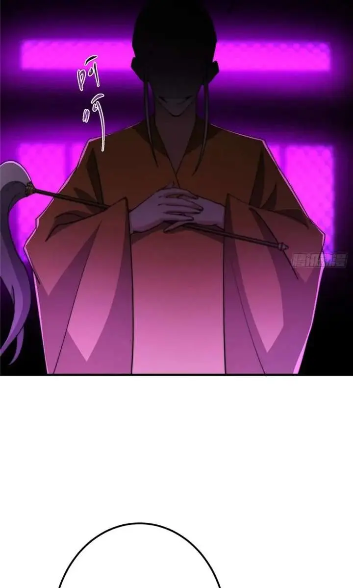 Keep a Low Profile, Sect Leader Chapter 562 Page 56