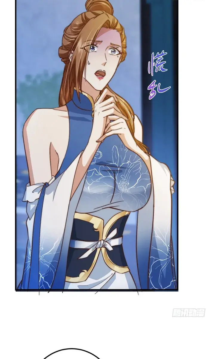 Keep a Low Profile, Sect Leader Chapter 563 Page 25