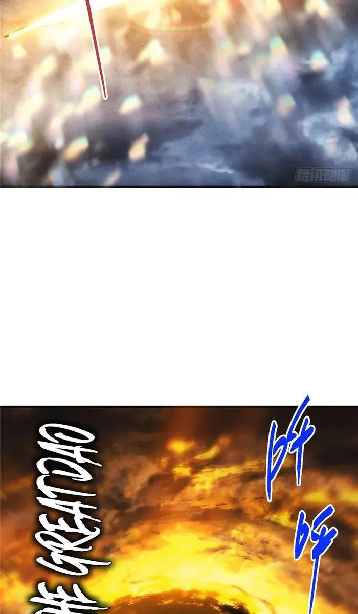 Keep a Low Profile, Sect Leader Chapter 563 Page 59