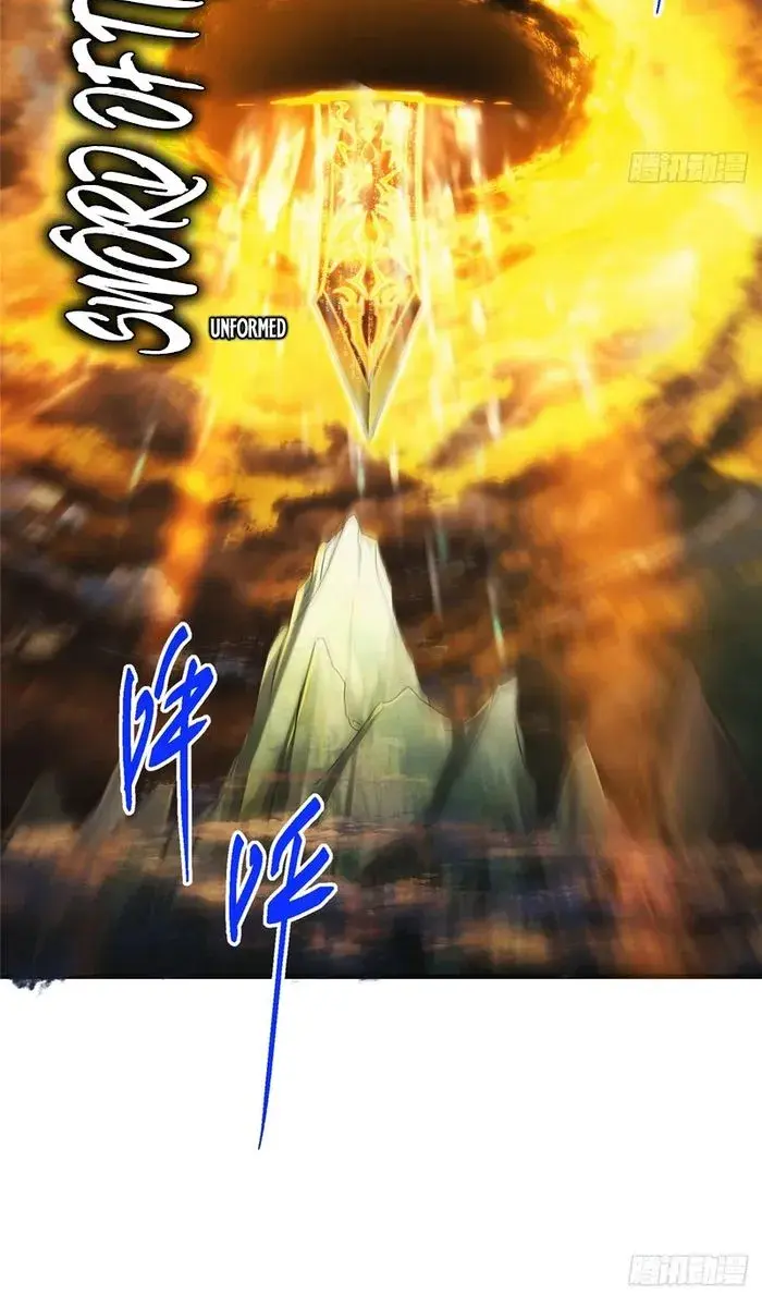 Keep a Low Profile, Sect Leader Chapter 563 Page 60
