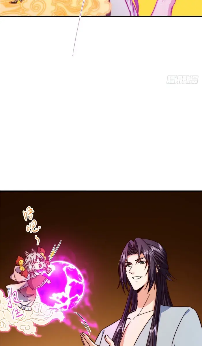 Keep a Low Profile, Sect Leader Chapter 564 Page 33