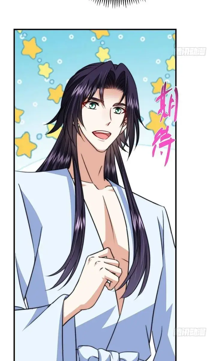 Keep a Low Profile, Sect Leader Chapter 566 Page 7