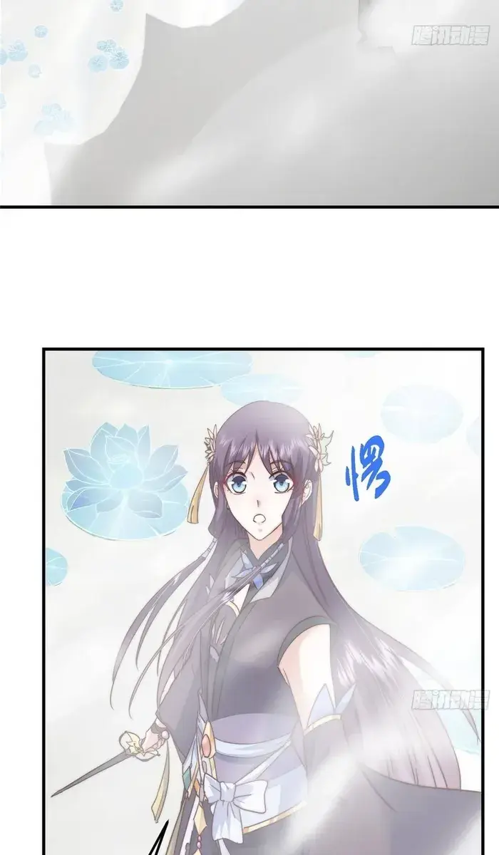 Keep a Low Profile, Sect Leader Chapter 566 Page 49