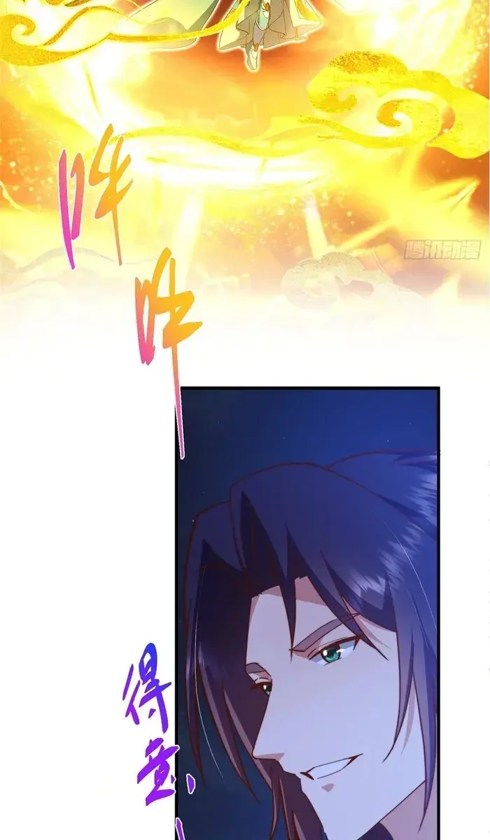 Keep a Low Profile, Sect Leader Chapter 567 Page 14