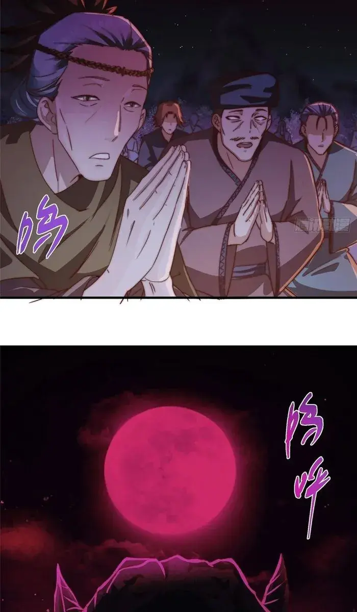 Keep a Low Profile, Sect Leader Chapter 568 Page 6