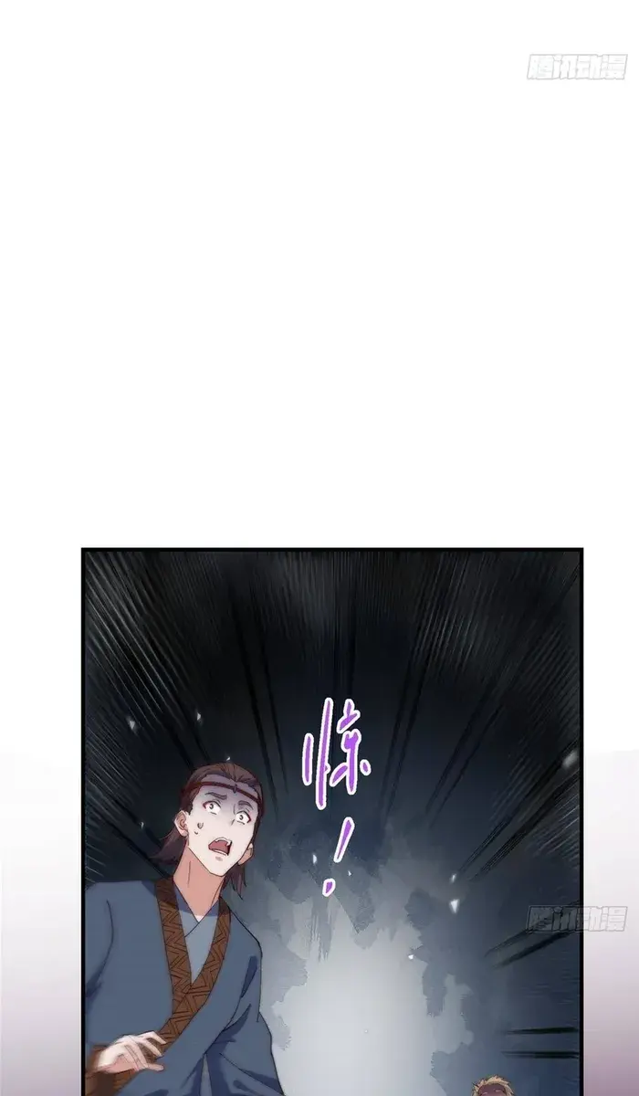 Keep a Low Profile, Sect Leader Chapter 568 Page 42
