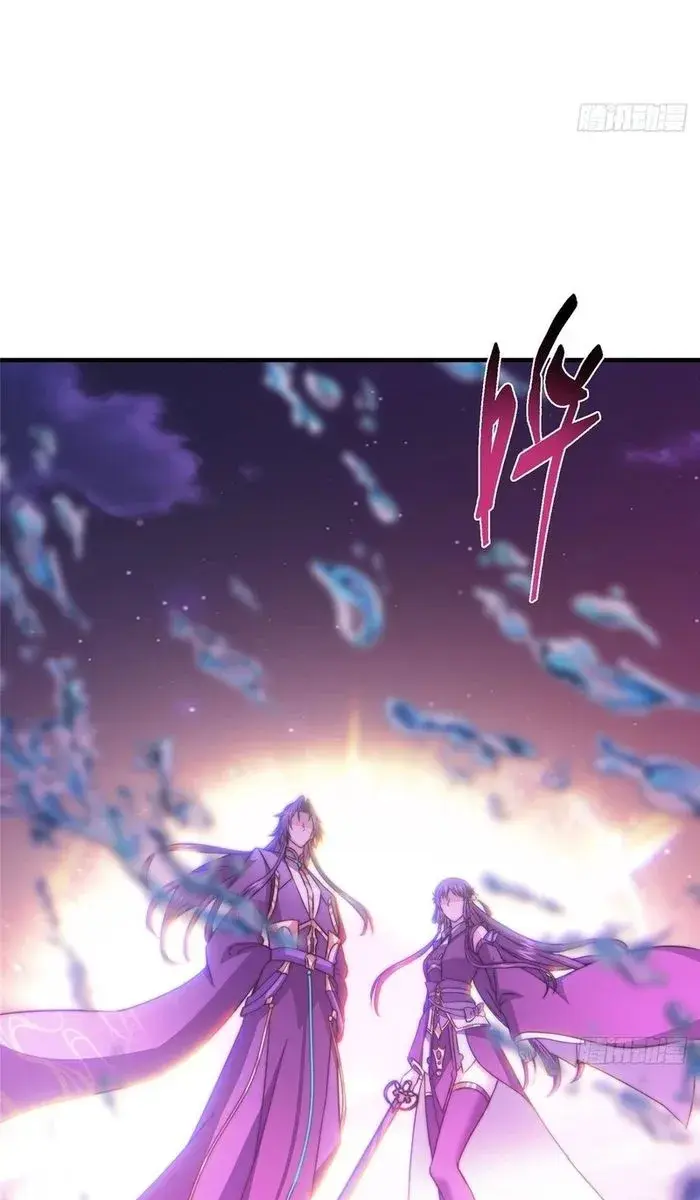 Keep a Low Profile, Sect Leader Chapter 568 Page 73