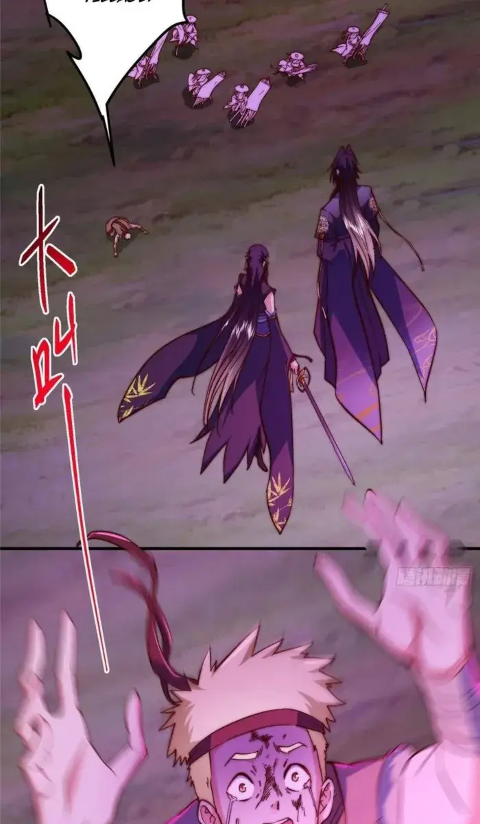 Keep a Low Profile, Sect Leader Chapter 569 Page 8