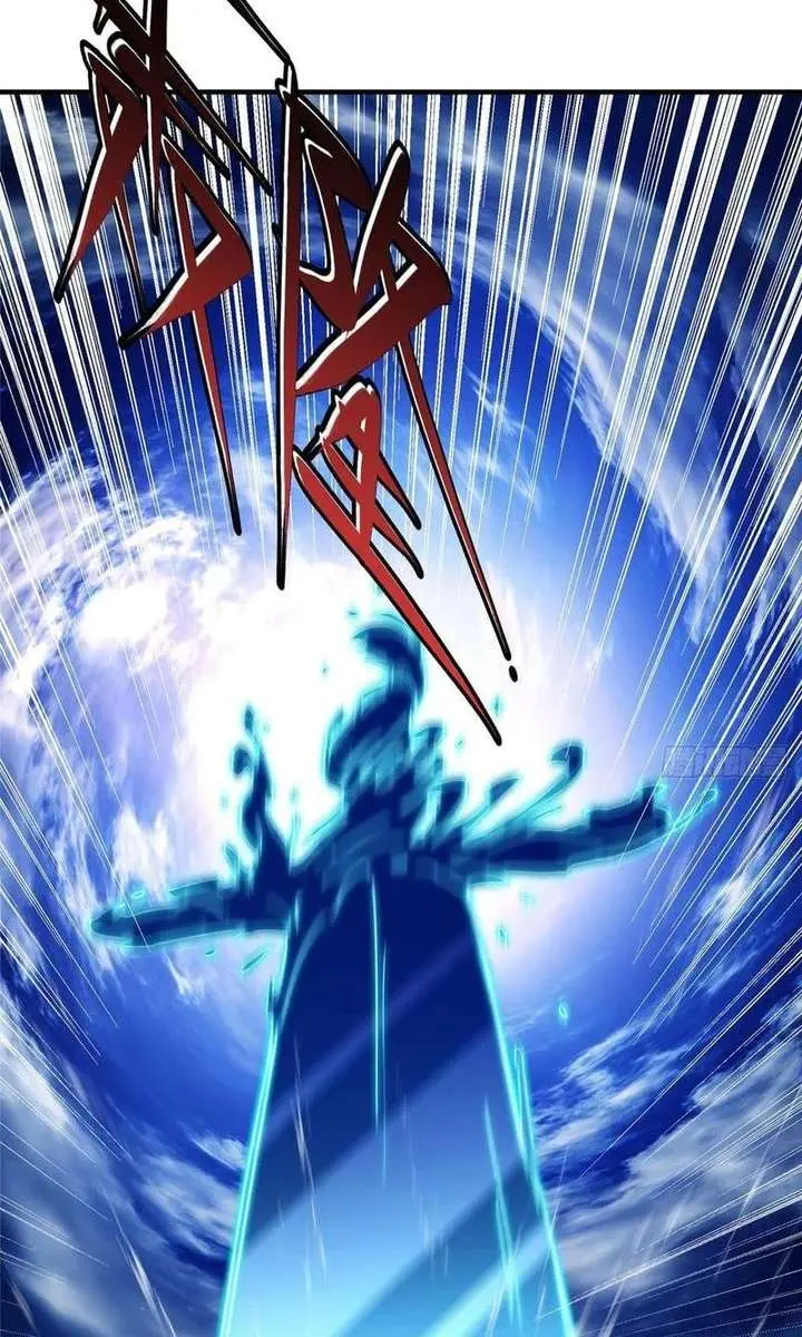 Keep a Low Profile, Sect Leader Chapter 570 Page 6