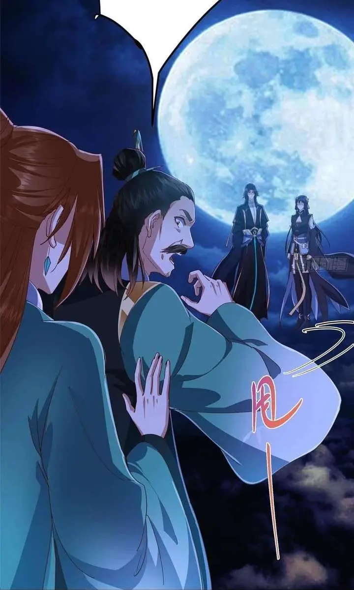 Keep a Low Profile, Sect Leader Chapter 570 Page 42
