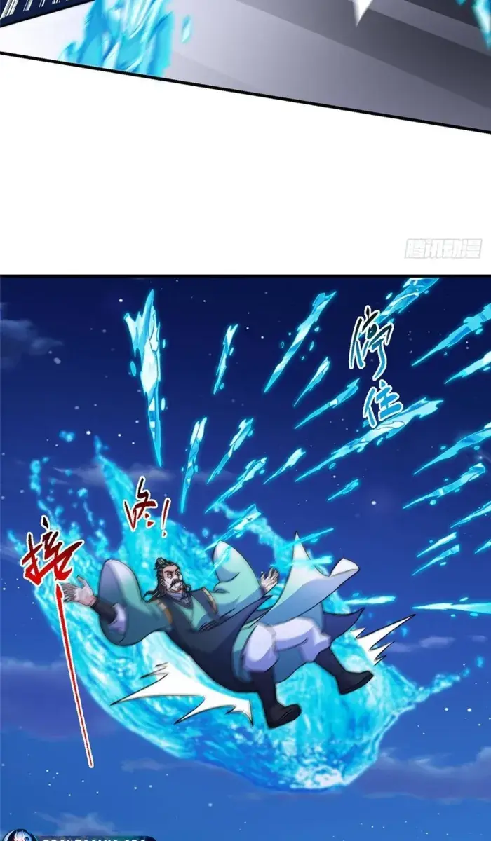 Keep a Low Profile, Sect Leader Chapter 571 Page 35