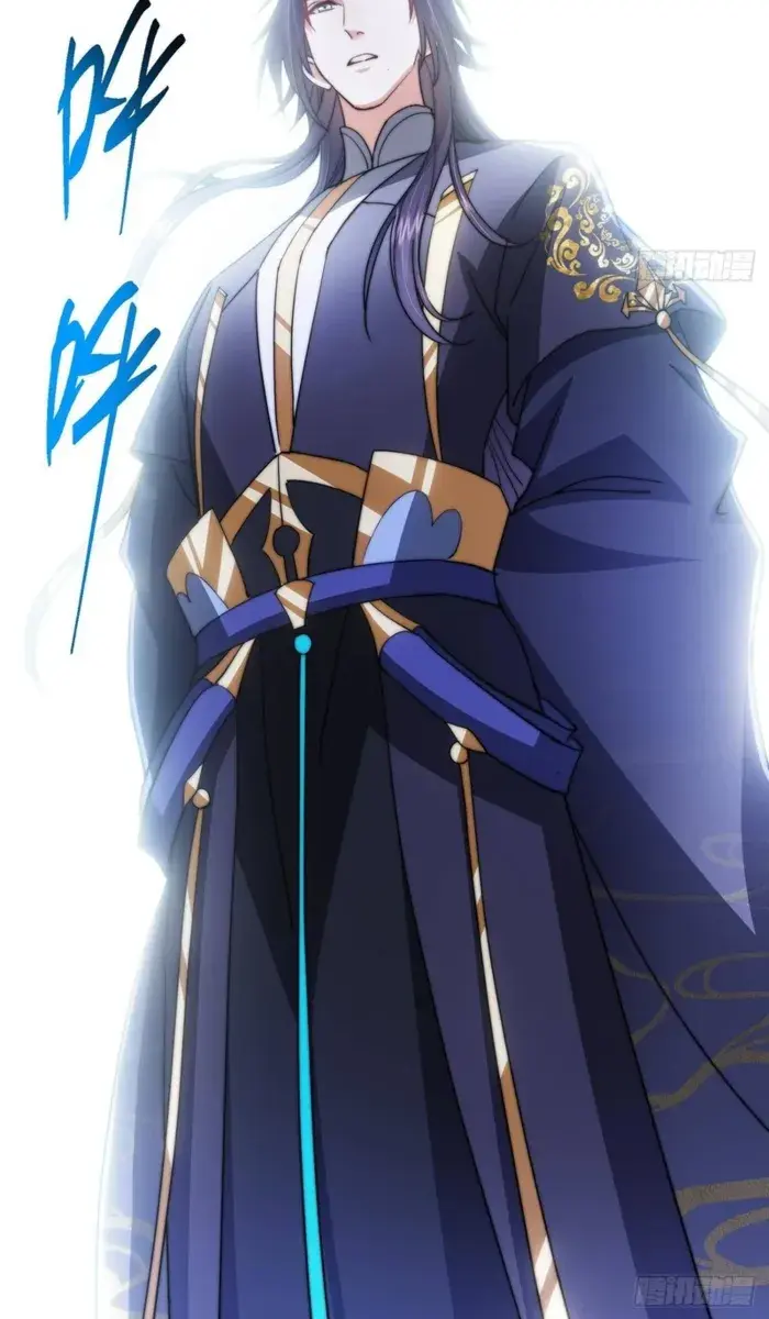 Keep a Low Profile, Sect Leader Chapter 571 Page 39