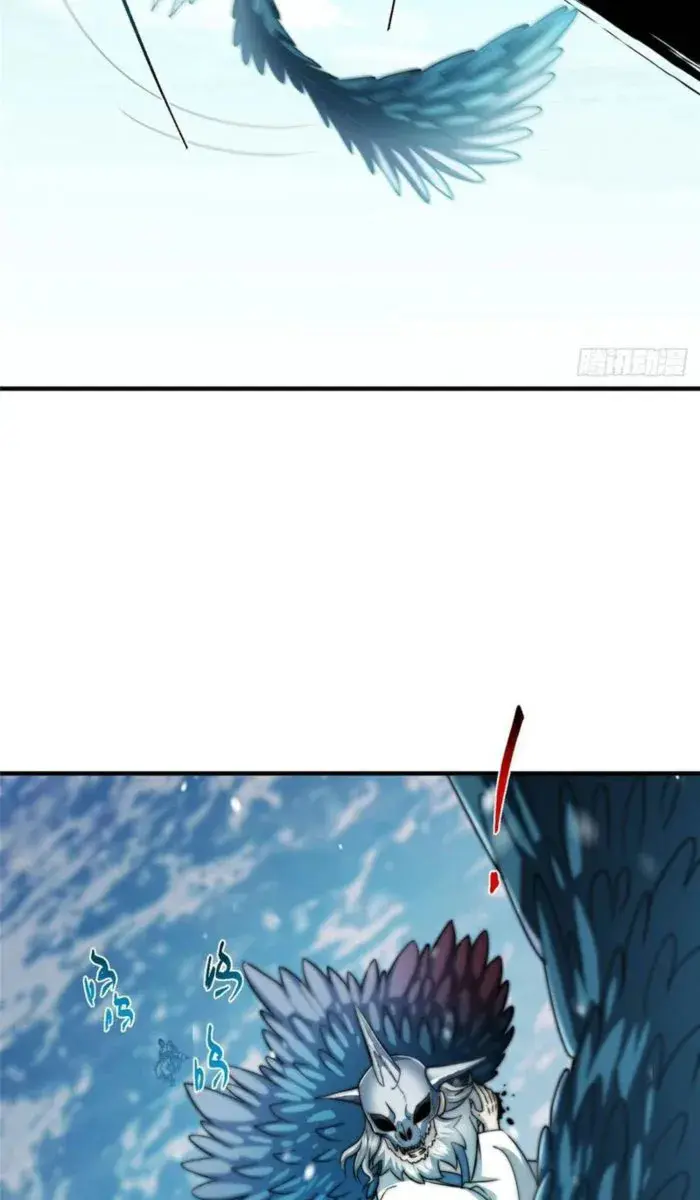 Keep a Low Profile, Sect Leader Chapter 573 Page 68