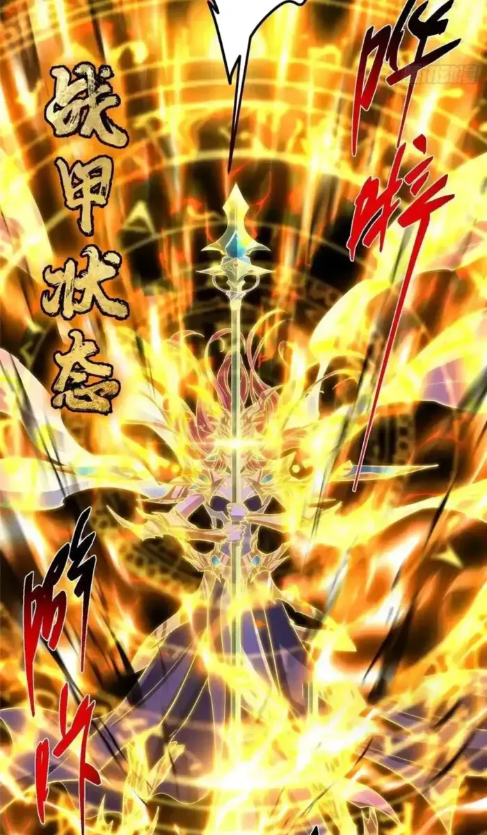 Keep a Low Profile, Sect Leader Chapter 574 Page 26
