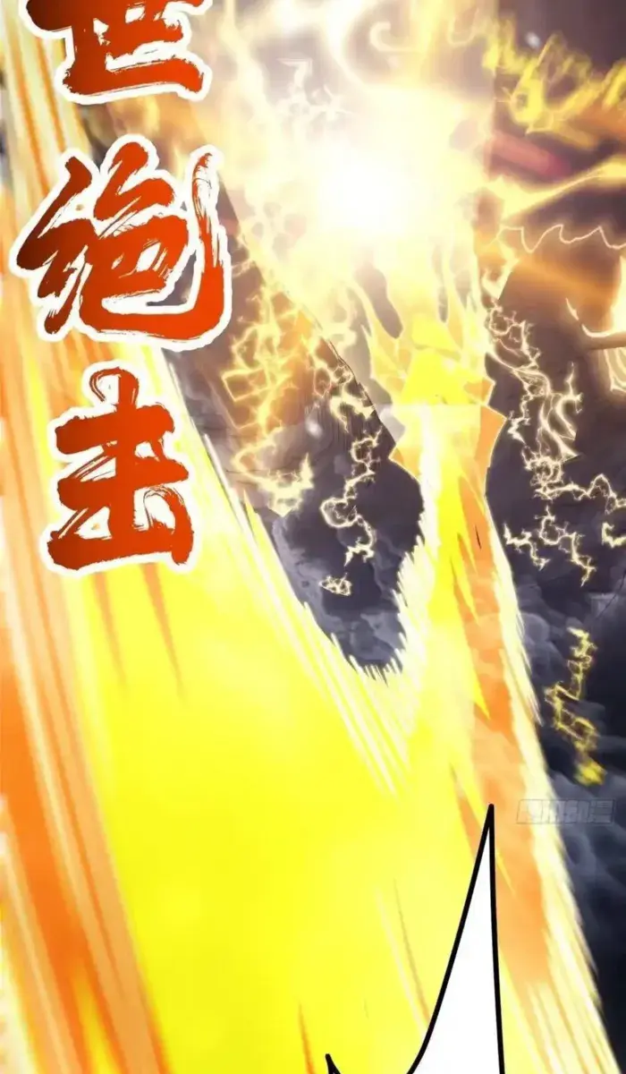 Keep a Low Profile, Sect Leader Chapter 574 Page 35