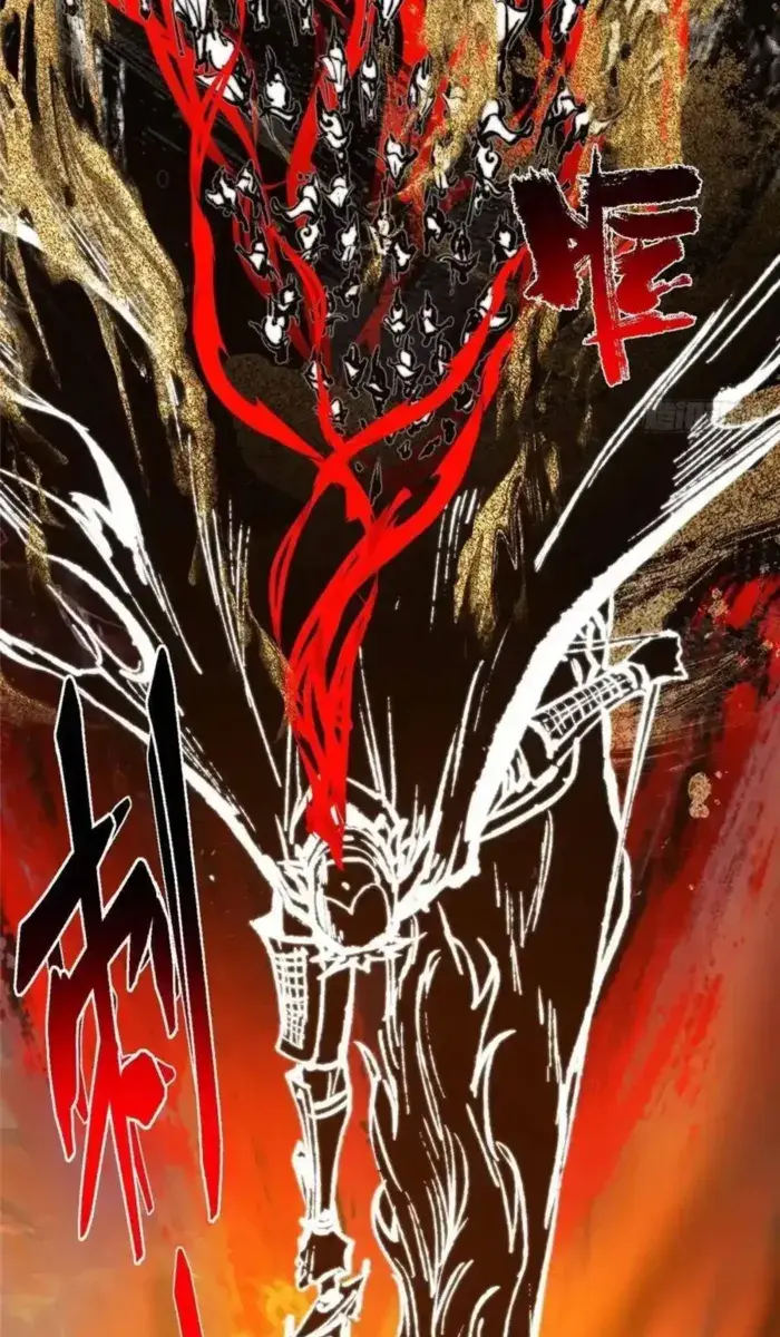 Keep a Low Profile, Sect Leader Chapter 575 Page 55