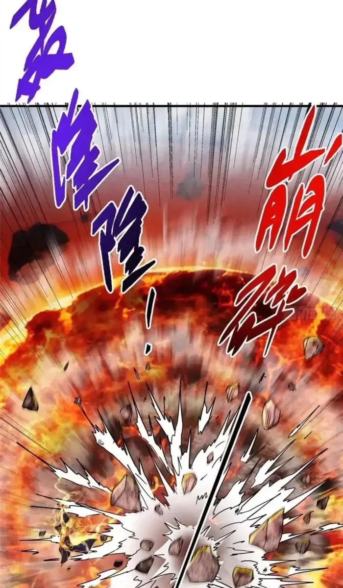 Keep a Low Profile, Sect Leader Chapter 575 Page 69