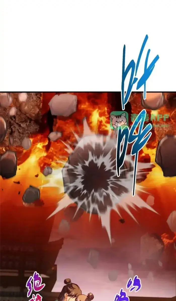 Keep a Low Profile, Sect Leader Chapter 575 Page 80