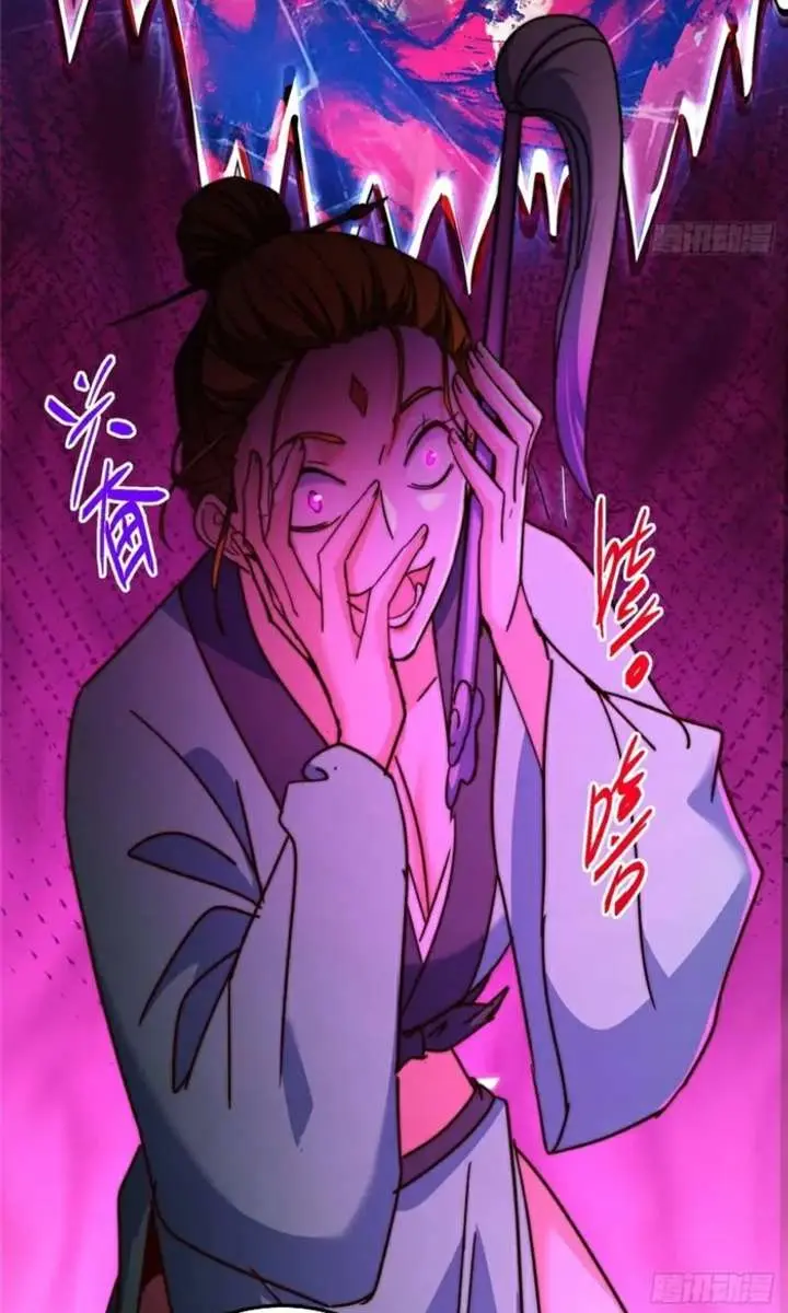 Keep a Low Profile, Sect Leader Chapter 576 Page 41