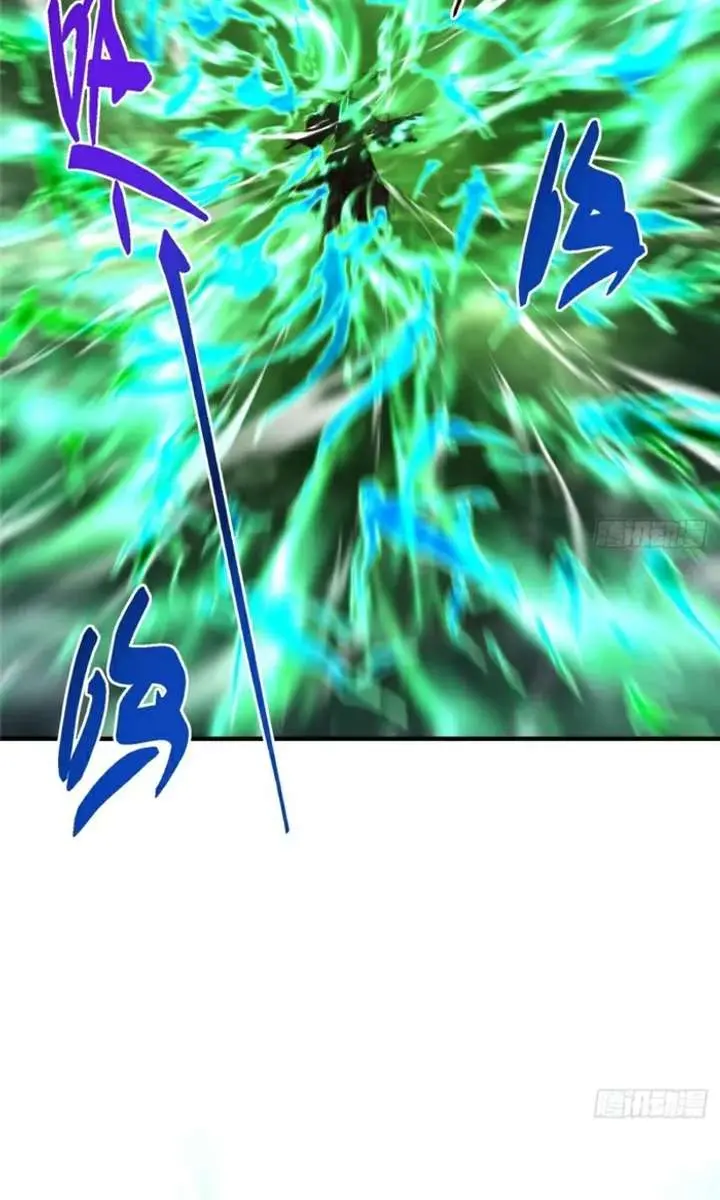 Keep a Low Profile, Sect Leader Chapter 576 Page 61