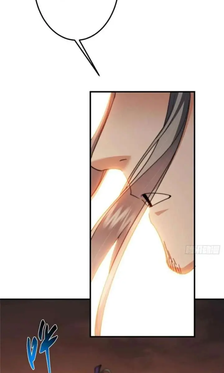 Keep a Low Profile, Sect Leader Chapter 576 Page 79