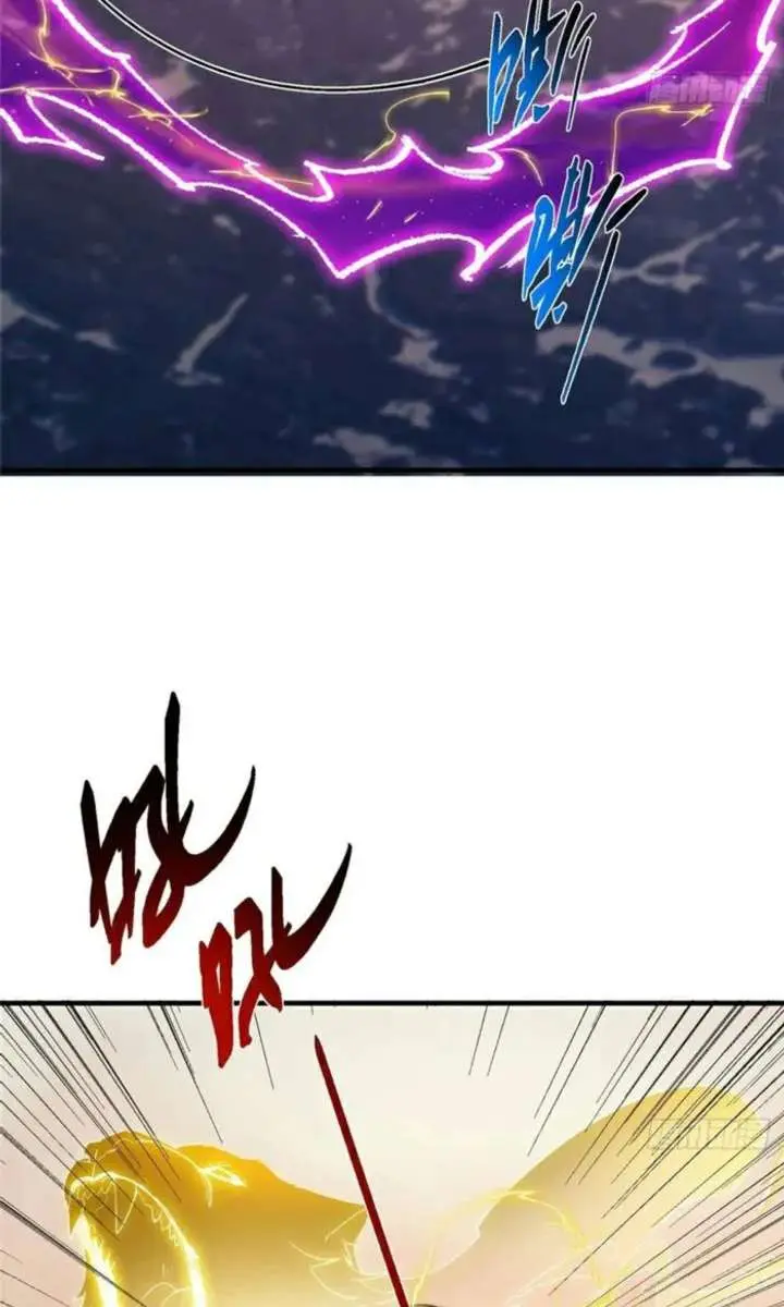 Keep a Low Profile, Sect Leader Chapter 576 Page 82