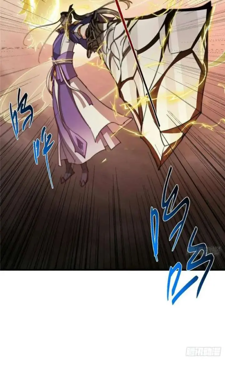 Keep a Low Profile, Sect Leader Chapter 576 Page 83