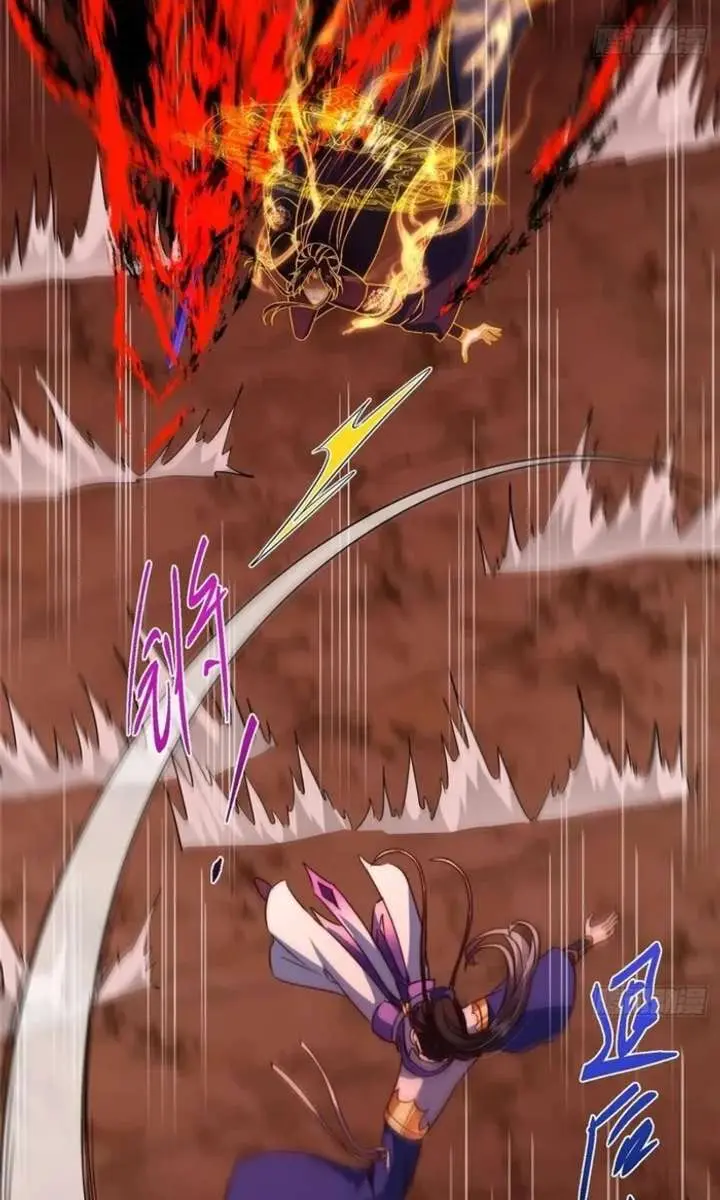 Keep a Low Profile, Sect Leader Chapter 578 Page 11