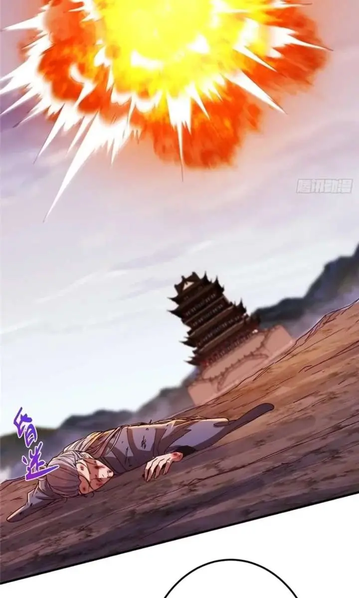 Keep a Low Profile, Sect Leader Chapter 578 Page 73