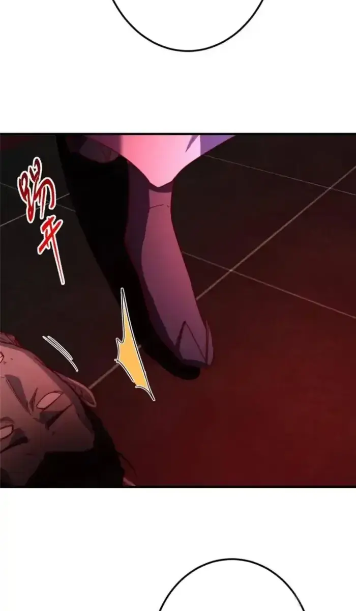 Keep a Low Profile, Sect Leader Chapter 581 Page 44