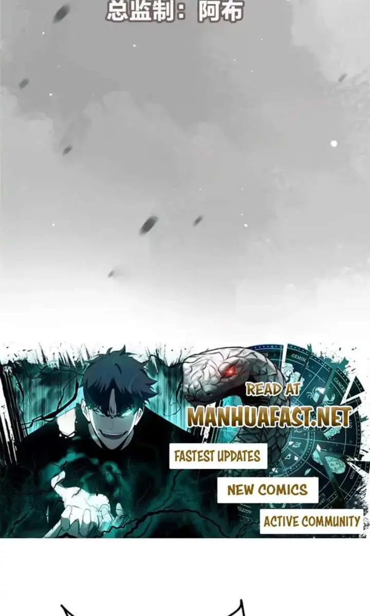 Keep a Low Profile, Sect Leader Chapter 582 Page 4