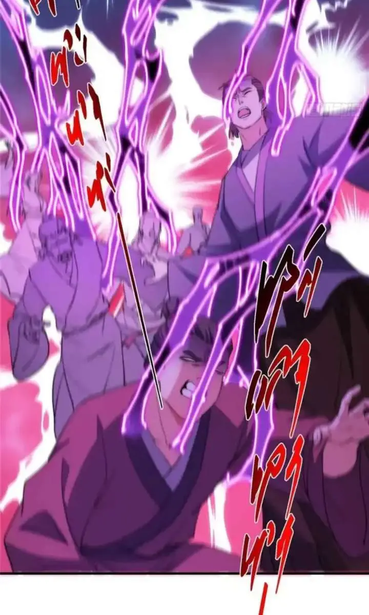 Keep a Low Profile, Sect Leader Chapter 582 Page 65