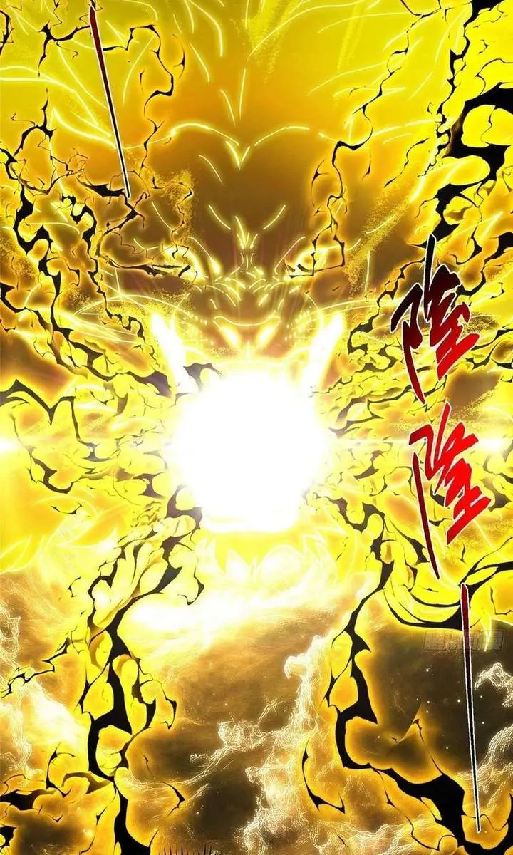 Keep a Low Profile, Sect Leader Chapter 584 Page 12
