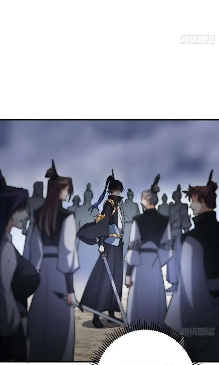 Keep a Low Profile, Sect Leader Chapter 584 Page 57