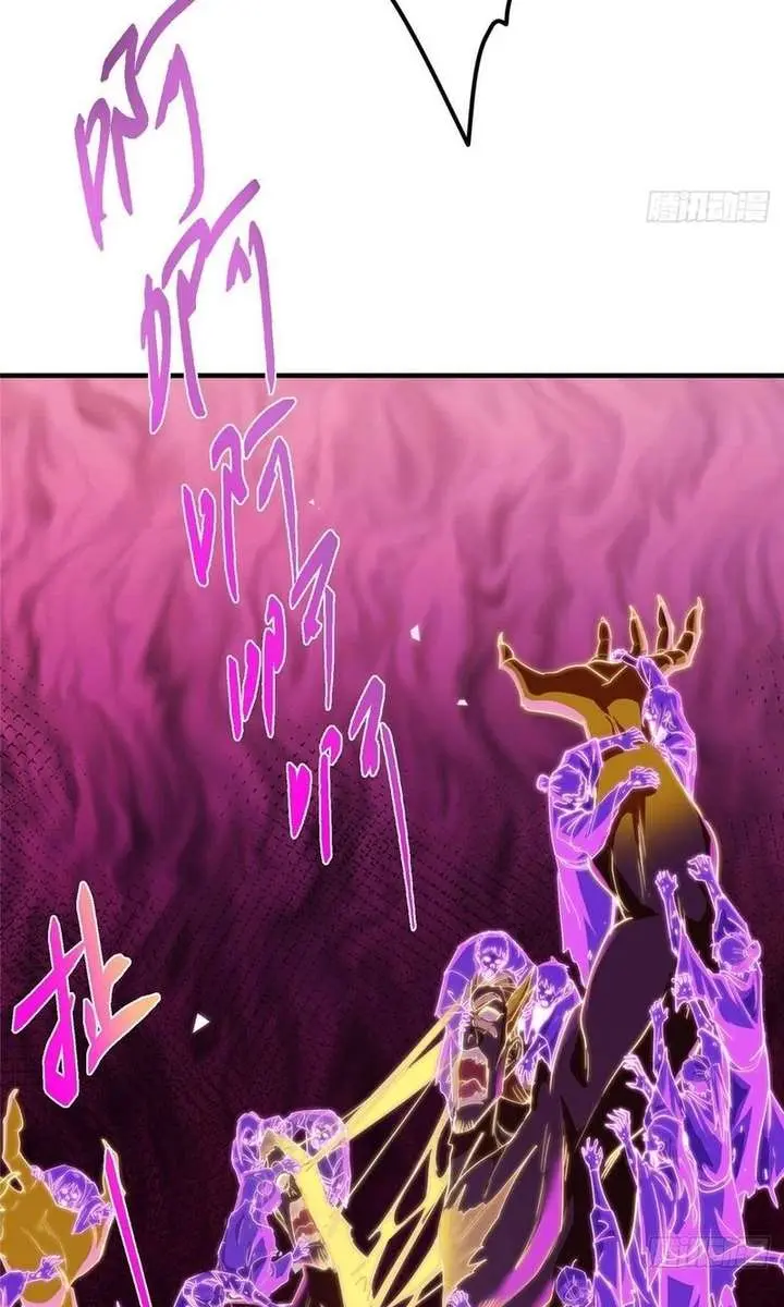 Keep a Low Profile, Sect Leader Chapter 585 Page 31