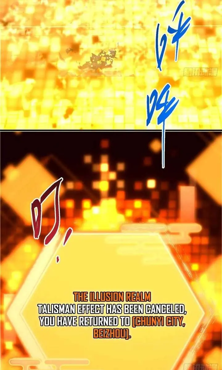Keep a Low Profile, Sect Leader Chapter 586 Page 12