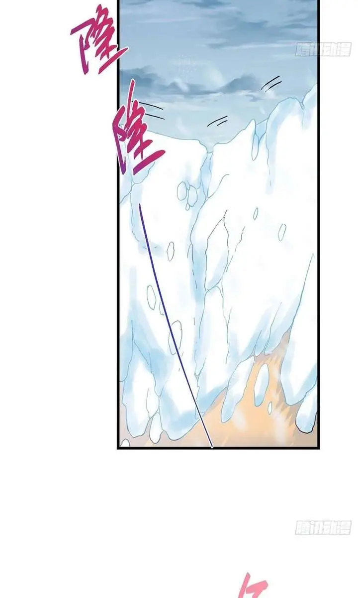 Keep a Low Profile, Sect Leader Chapter 588 Page 42
